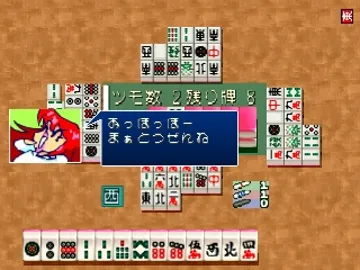 0 kara no Mahjong - Mahjong Youchien Tamago-gumi (JP) screen shot game playing